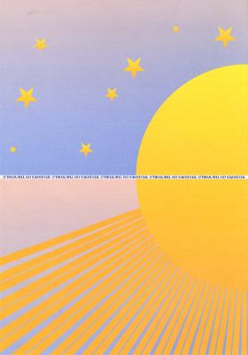 Menus depicts: Mirror image depictions of the moon at night and the sun during the day.