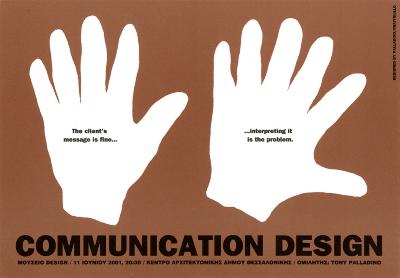 Announcements and invitations depicts: Two white hands on a brown background. One hand has five fingers, the other has six fingers. The image reads "The client's message is fine... Interpreting it is the problem"