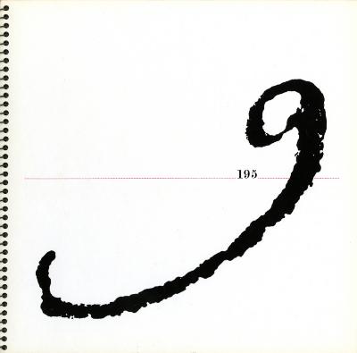 Calendars depicts: "1959" on a white booklet, "195" is typed very small, while the last "9" is handwritten in a very large swooping font 