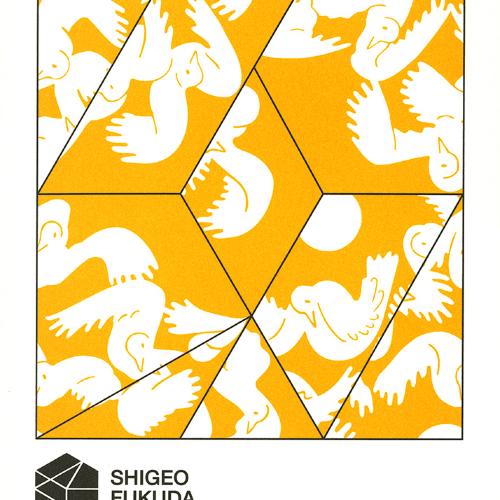 Announcements and invitations depicts: Exhibition announcement