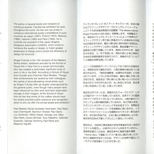 Booklet/Brochure depicts: Exhibition brochure