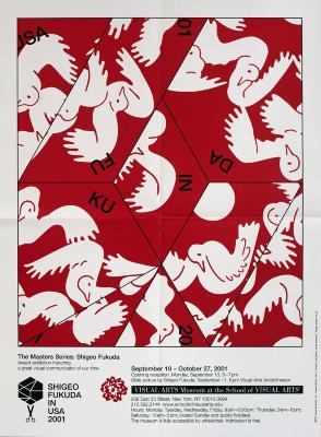 Posters depicts: Exhibition poster