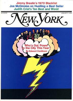 Serial Publications depicts: Lightining bold attached to a cloud holding a group of people