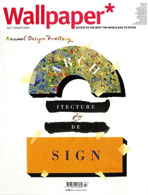 Serial Publications depicts: An arch on marbled paper over two black lines and yellow rectangle.
