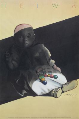 Posters depicts: Drawing of bald infant sitting in a shadow with a beaded toy in its lap.
