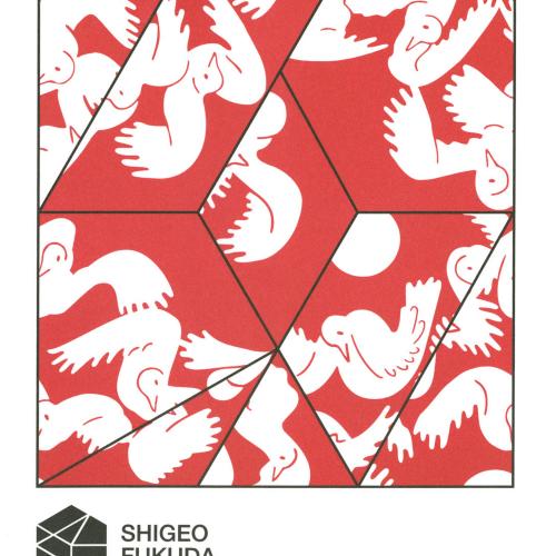 Announcements and invitations depicts: Exhibition announcement