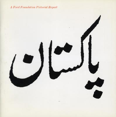Reports depicts: An Urdu phrase written in calligraphy on a piece of paper 