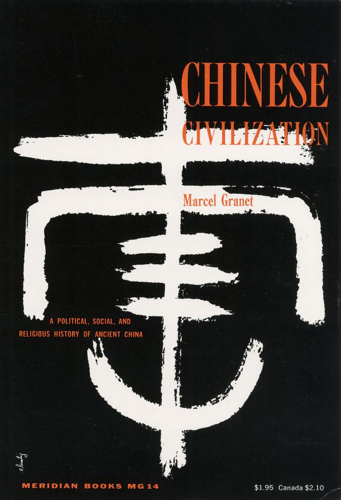 Book Covers depicts: White Chinese Character painted on black background