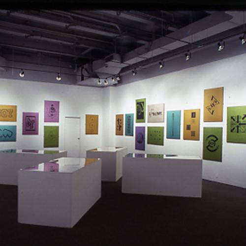 Photographic Materials depicts: artworks installed in gallery