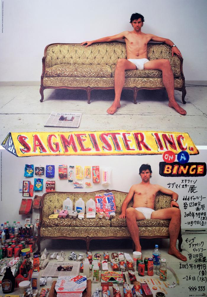 Posters depicts: Ginza Graphic Gallery. Sagmeister Inc. on a Binge