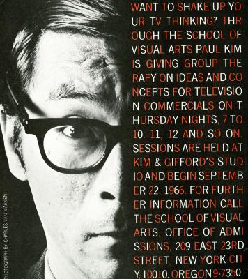 Course Announcements depicts: Half of a man's face, wearing glasses, and half text about the class in alternating red and white letters