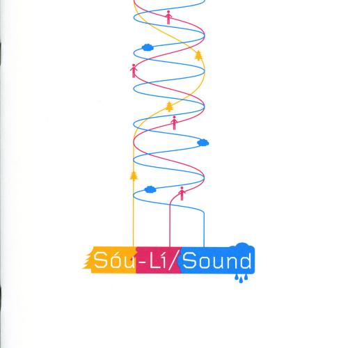 Exhibition Catalogues depicts: Exhibition catalogue cover