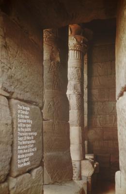 Posters depicts: Egyptian stone cave with ancient cave drawings; type is printed in sans serif type along one wall