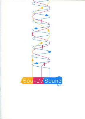Exhibition Catalogues depicts: Exhibition catalogue cover