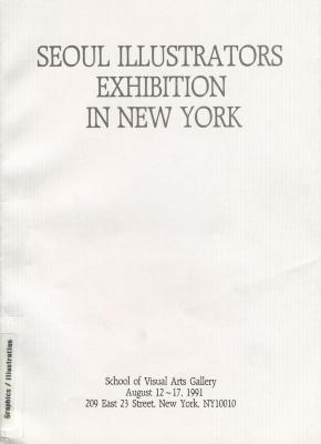 Bulletins and catalogs depicts: Title of exhibition and exhibition dates and location in black type on white