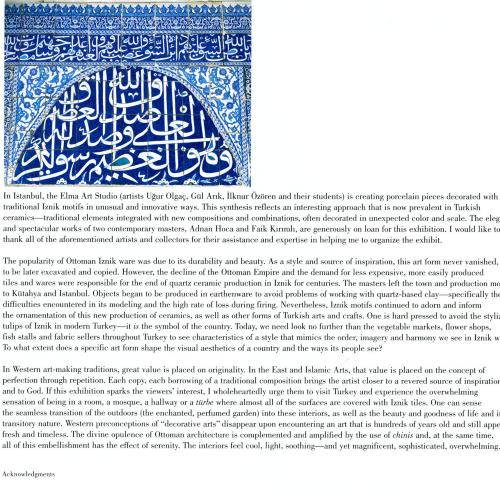 Exhibition Catalogues depicts: Iznik, Legendary Ceramics from Turkey: An Art Reborn catalog