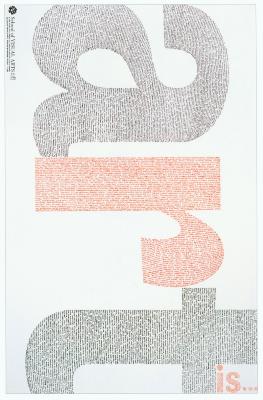 Posters depicts: The word "art" turned vertically, and made up of small red and black text against a white background.